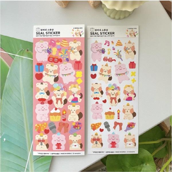 람찌네소품샵 해피벌스데이 무광 씰스티커