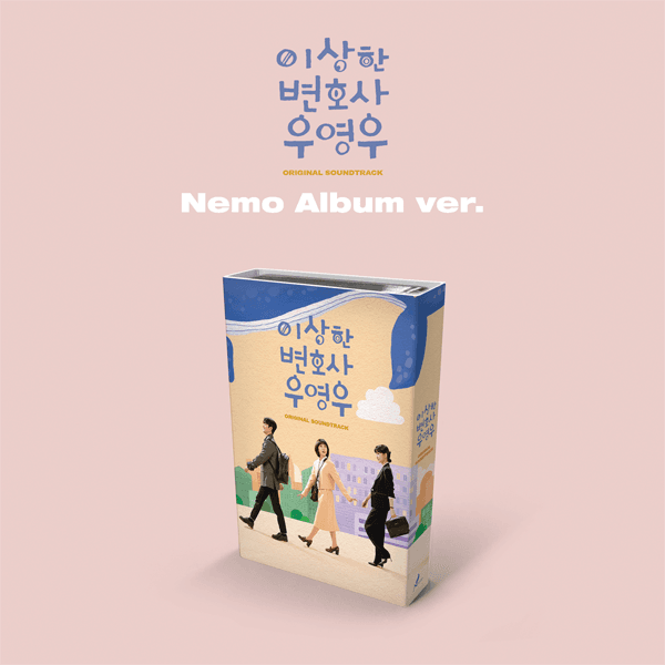 이상한 변호사 우영우 O.S.T (Nemo 버전) - ENA 드라마