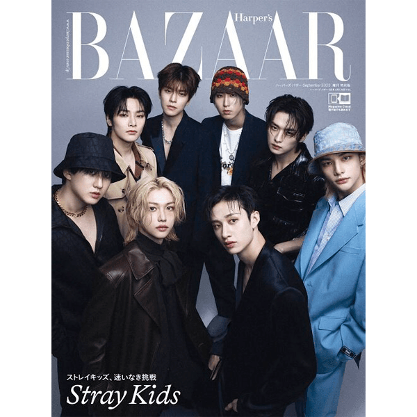 [잡지][2023-09] HARPER'S BAZAAR 바자 09월 증간호 일본판 (표지 : 스트레이 키즈)