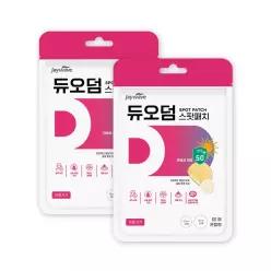 듀오덤 스팟패치 120매 혼합형(60매X2box) 여드름 상처보호 습윤패치