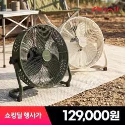 신일 캠핑 선풍기 무선 BLDC 모터 미니 캠핑용 휴대용 저소음 써큘레이터