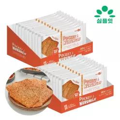 심플잇 포켓누룽지 김치볶음밥 340g x 2박스 (20봉)