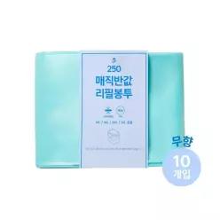 매직캔 호환 반값 리필봉투 250 10개입 매직캔 호환 (무향)