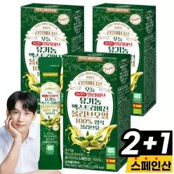 리얼메디 (총3박스) 유기농 엑스트라버진 올리브오일 스틱 오늘 올리브 얼라이브 100% 압착 올리브유 냉압착