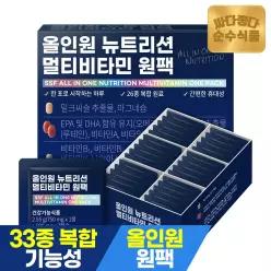 순수식품 올인원 뉴트리션 멀티비타민 원팩 1박스(1개월분) 종합비타민+밀크씨슬+루테인+알티지오메가3