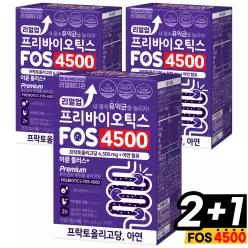 리얼메디 (3박스) 리얼업 프리바이오틱스 FOS 4500 이뮨 플러스 아연 분말 가루 프락토올리고당 장건강 유익균 유산균 먹이