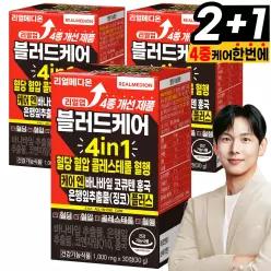 리얼메디 (3박스) 리얼업 블러드케어 4in1 혈당 혈압 콜레스테롤 혈행 케어 엔 바나바잎 코큐텐 홍국 은행잎추출물(징코) 플러스