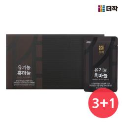 더작 진한 유기농 발효 흑마늘즙 흑마늘진액 즙 30포 3+1 4박스