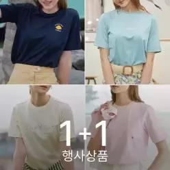 2PACK 몽벨 여성 퍼포먼스L 반팔 티셔츠