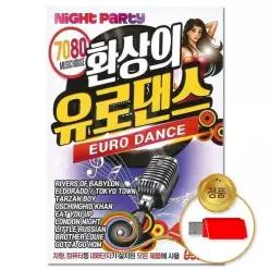 소장용 환상의 음악감상 유로댄스 지엠엔터USB 75곡 7080 S뮤직 61WFLX5HJ