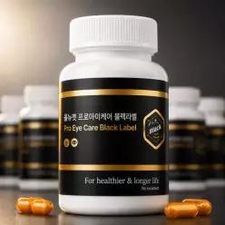 올뉴펫 프로아이케어 블랙라벨 강아지눈영양제 백내장 핵경화 케어 노령견눈 500mg 40캡슐