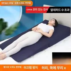 경사 매트리스 쿠션 토퍼 피로 해소