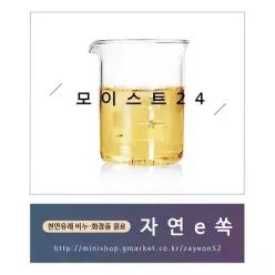 모이스트24 10g/천연화장품만들기DIY/재료/기능성 420591