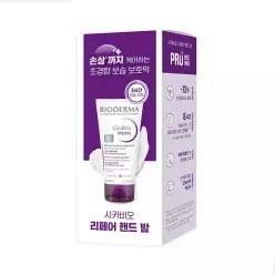 바이오더마 시카비오 리페어 핸드 밤 50ml