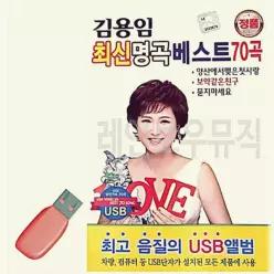 노래 최신 명곡 카드음악 히트곡 칩 김용임 usb 음반 베스트 트로트 R2WC8916B4