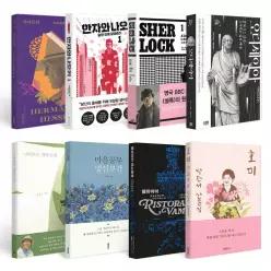 풍성한 한가위, 책과 함께하는 즐거운 시간/ 한자와 나오키시리즈외 100종