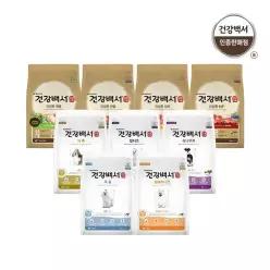 인기만점 강아지사료 건강백서 2kg 견종/기능 뉴트리나 모음