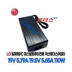 LG일체형PC 퍼스널컴퓨터 EAY63032207 ADS-110CL-19-3 190110G HF 호환 19V 5.79A 국산어댑터