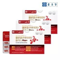철분 엽산 비타민D 플러스 3박스(6개월분) 비타민B 구리