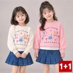 쓰리래빗맨투맨티셔츠 2종SET