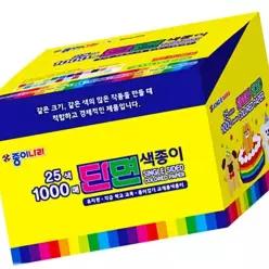 1000매 종이나라 선물 4000 25색 6cmx6cm 학습도구 단면색종이 ZWAAC081