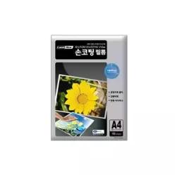 국산 A4 손코팅필름 100MIC 100매