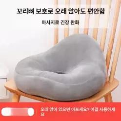 고급 도너츠방석 엉덩이 도넛 구멍 꼬리뼈 통풍 원형