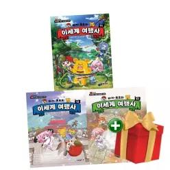 타키 포오의 이세계 여행사 세트 11-13권 전3권+랜덤선물
