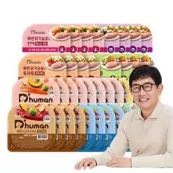 듀먼굽네 듀먼 자연화식 50g 10종 40팩세트