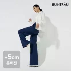 분트로이 ALLNEW 벨에어 멀티 팬츠 2종 _ 롱버젼 +5cm (여성용)