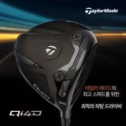 테일러메이드코리아 테일러메이드 Qi4D 드라이버 REAX 50 MR