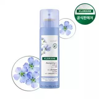 클로란 플렉스 드라이 샴푸 150ml