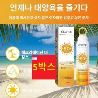 UV 차단 스프레이 뿌리는 선크림 화이트닝 선스프레이 5박스