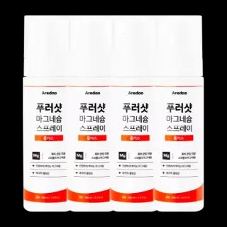 아르다오 푸러샷 마그네슘 스프레이 4개 100ml