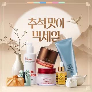 자민경 인기BEST 스킨케어모음! 달팽이크림/프로폴리스 앰플/선크림/클렌징 외 베스트