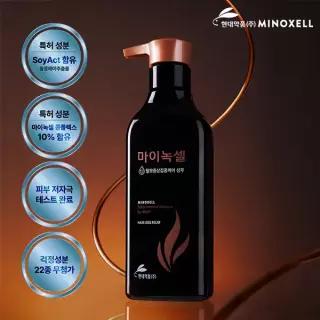 현대약품 마이녹셀 스칼프 인텐시브 탈모샴푸 400ml 1개 (소비자가 29,000원)