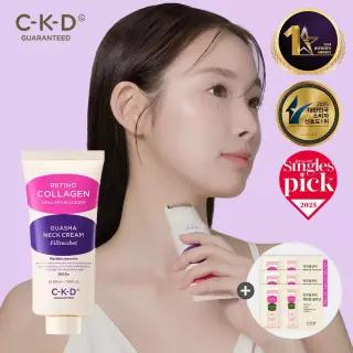 CKD 레티노콜라겐 저분자300 괄사목주름크림 필톡샷 50ml 리필+콜라겐크림 2종샘플 3매 증정