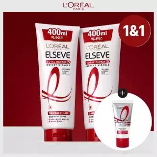 로레알파리 토탈리페어5 미라클 헤어팩 400ml 2개+데일리 손상 헤어팩 50ml