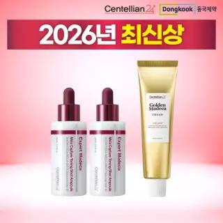 최신상 시즌5동국 센텔리안 멜라토닝샷 앰플 30ml*2통+골든크림 80ml*1통