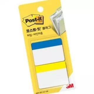 2BY 파랑노랑 포스트잇 3개 플래그 686F 3M 파일 2WC993DFR9