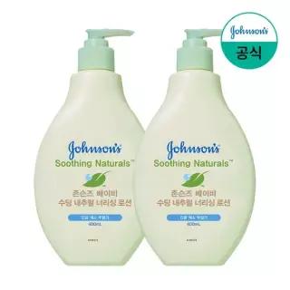 존슨즈 수딩 내츄럴 너리싱 로션 400ml x2