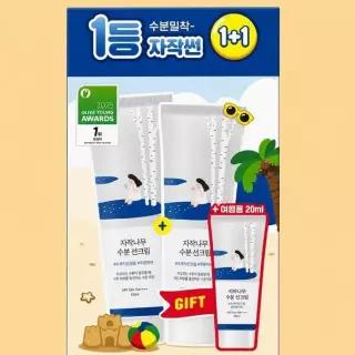 라운드랩 자작나무 수분 선크림 50ml+50ml+20ml (50816384) 1031949