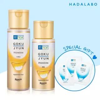 고쿠쥰 프리미엄 2종 (로션170ml+밀크140ml) (고쿠쥰로션2mlx3개증정)