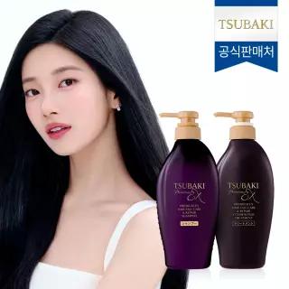 츠바키 프리미엄 EX 헤어폴케어 앤 리페어 2종 세트