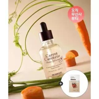 매장정품 SKINFOOD 캐롯 카로틴 모이스트 이펙터 55ml(+마스크팩1매 증정)