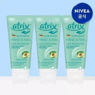 아트릭스 핸드 앤 네일 케어 모이스춰라이저 100ml 3개