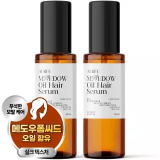 1개+1 아우페 메도우 오일 헤어 세럼 100ml 미용실 단백질 컬링 볼륨 헤어에센스