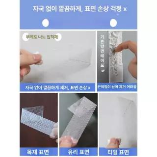 초강력 접착 테이프 프라이머 가정용 다용도 만능 순간제