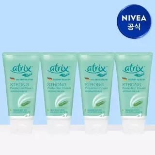 아트릭스 스트롱 프로텍션 크림 75ml 4개