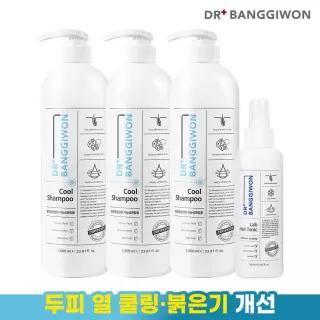 쿨 탈모샴푸 1000mlx3+토닉150ml